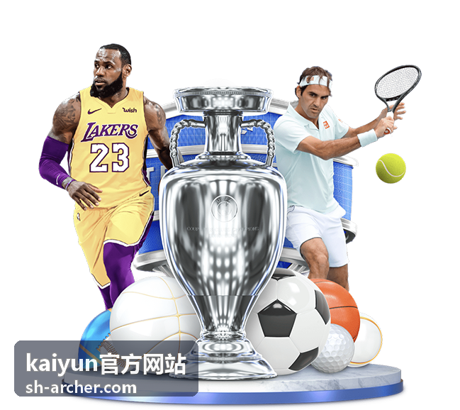 kaiyun官方网站资讯封面